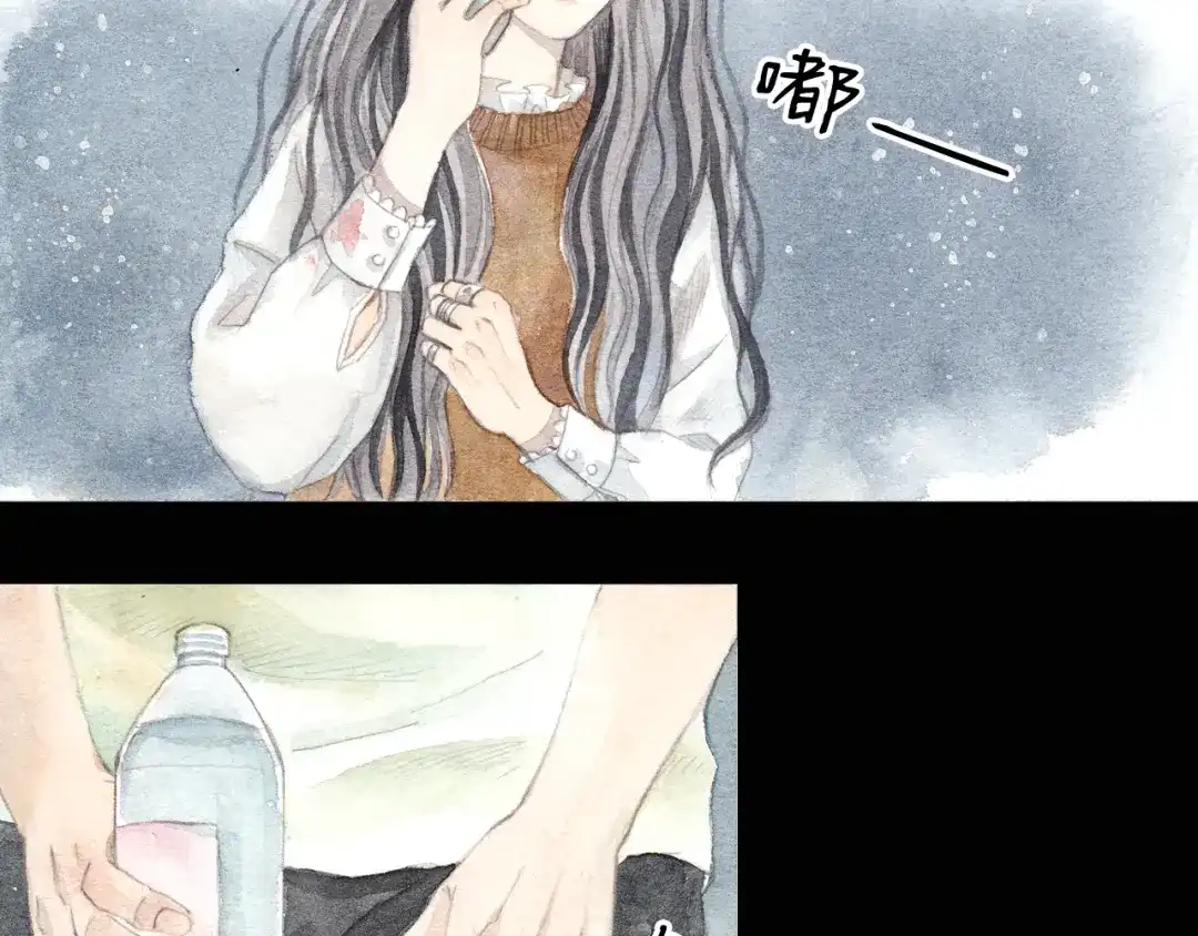 《梧桐细雨》第4话 最讨厌的人拿了我的手机！ 第22页