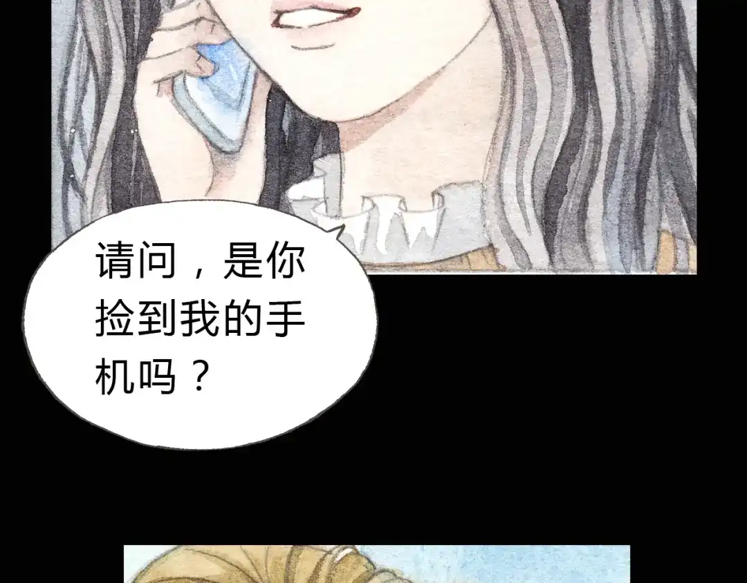 《梧桐细雨》第4话 最讨厌的人拿了我的手机！ 第28页