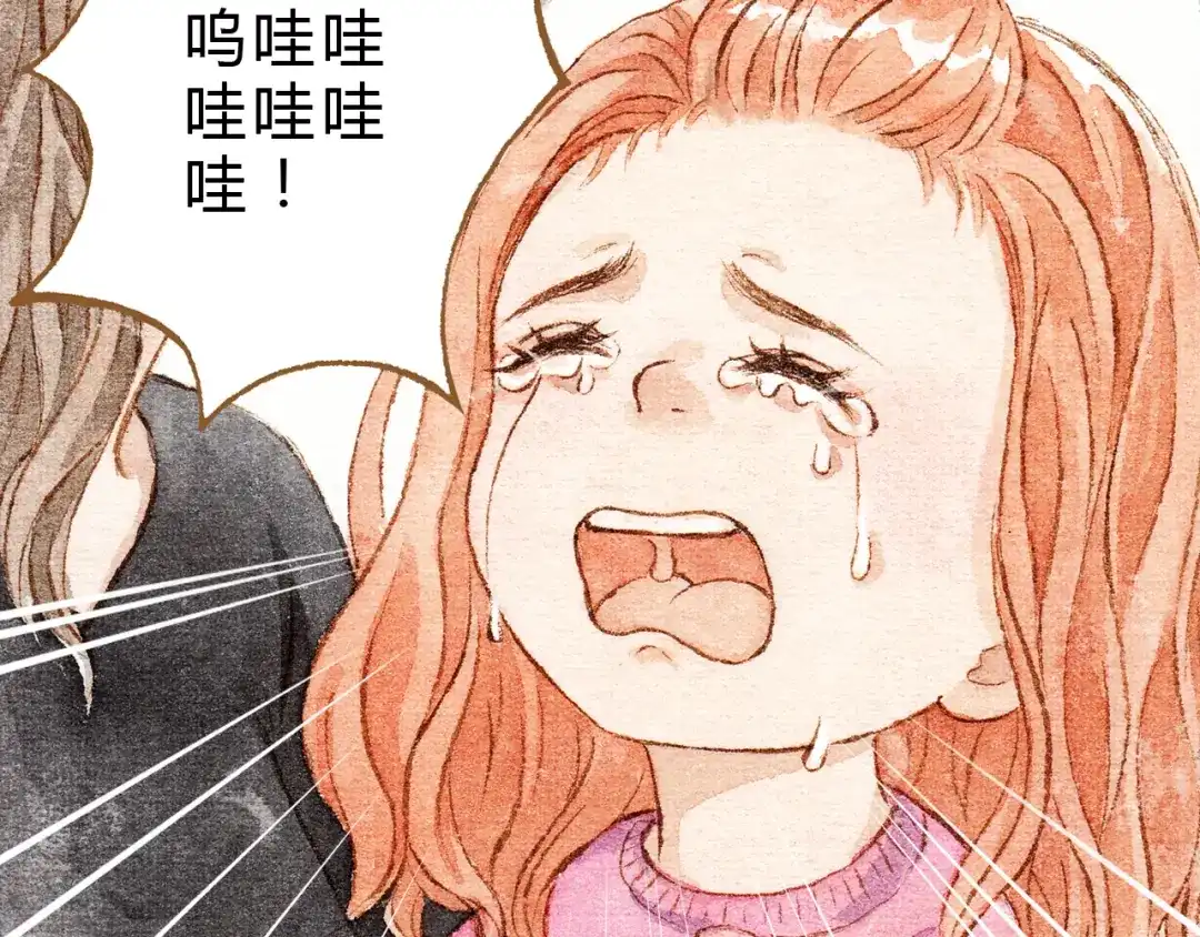 《梧桐细雨》第30话 你不要在意她 第54页