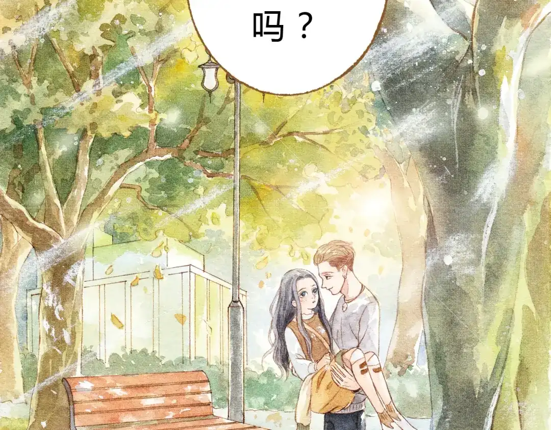 《梧桐细雨》第30话 你不要在意她 第29页
