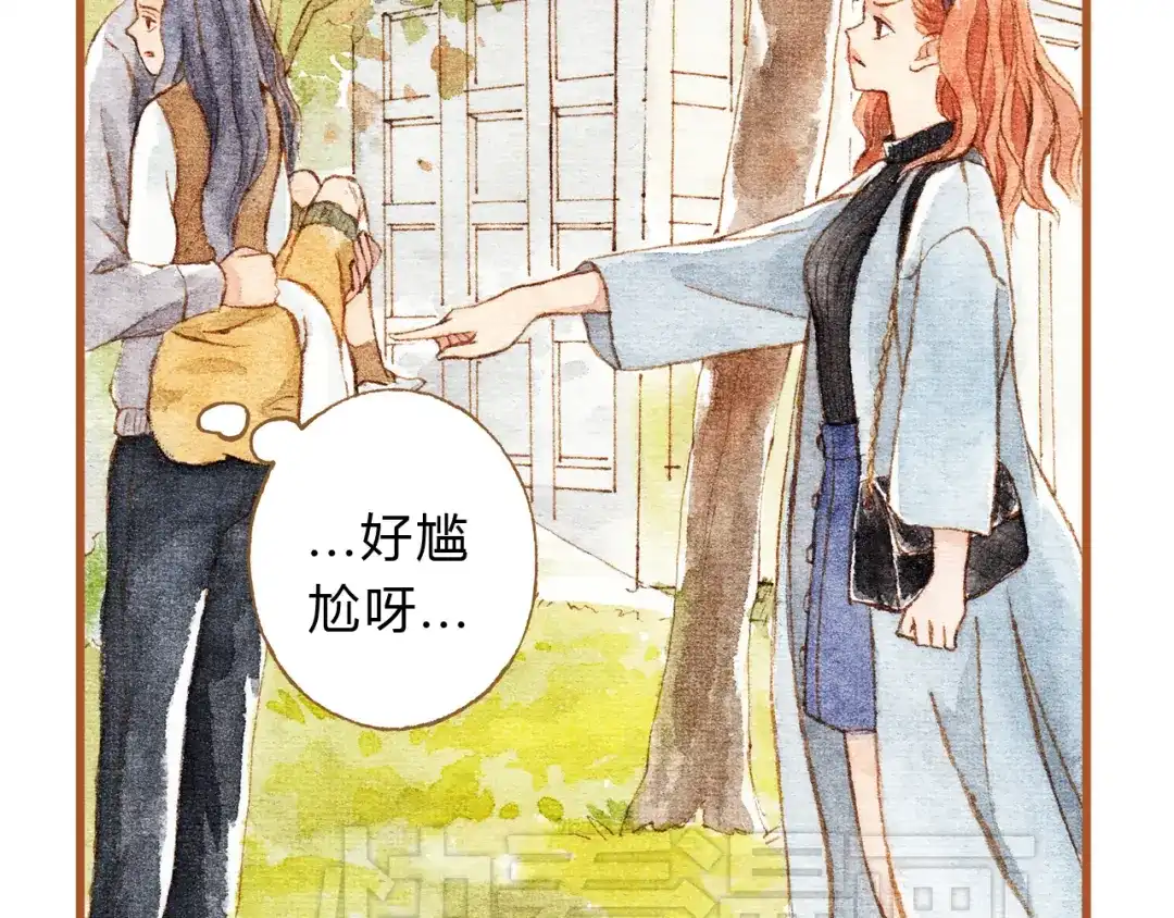 《梧桐细雨》第30话 你不要在意她 第7页