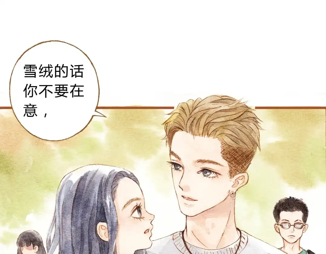 《梧桐细雨》第30话 你不要在意她 第22页