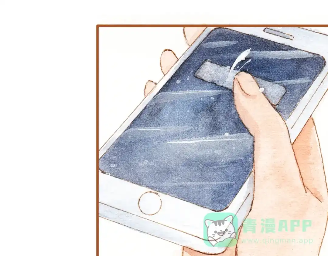 《梧桐细雨》第31话 追求校草的正确方式 第26页