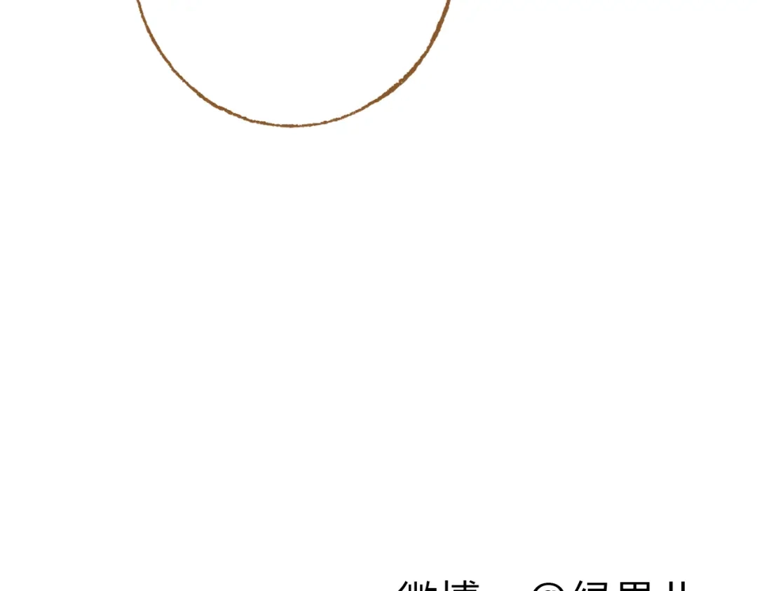 《梧桐细雨》第31话 追求校草的正确方式 第54页