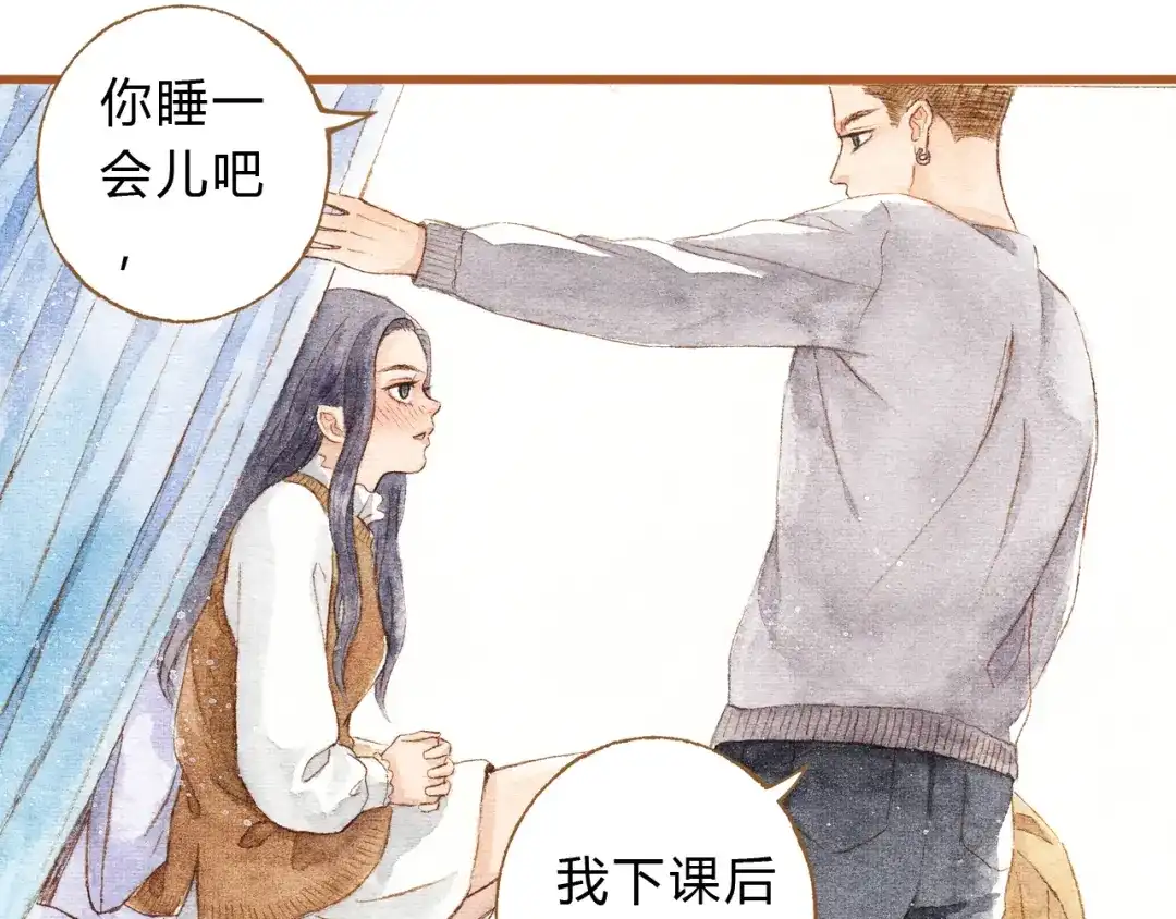 《梧桐细雨》第31话 追求校草的正确方式 第23页