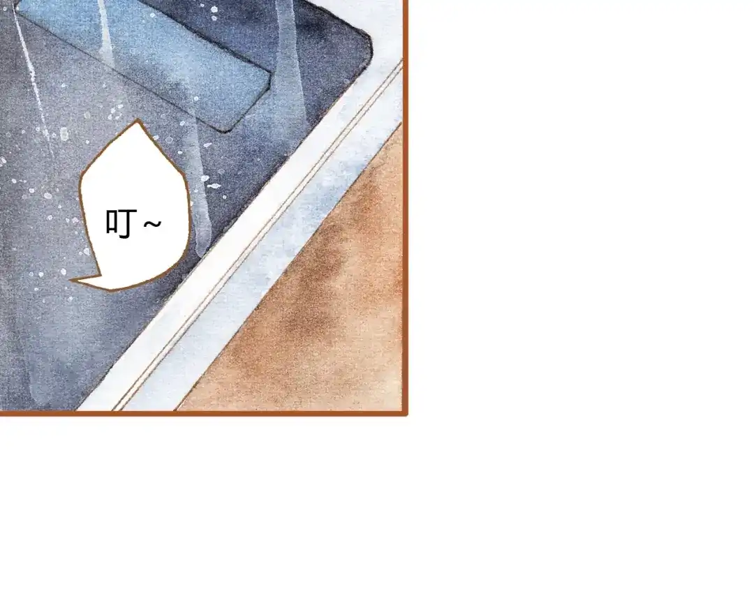 《梧桐细雨》第31话 追求校草的正确方式 第25页