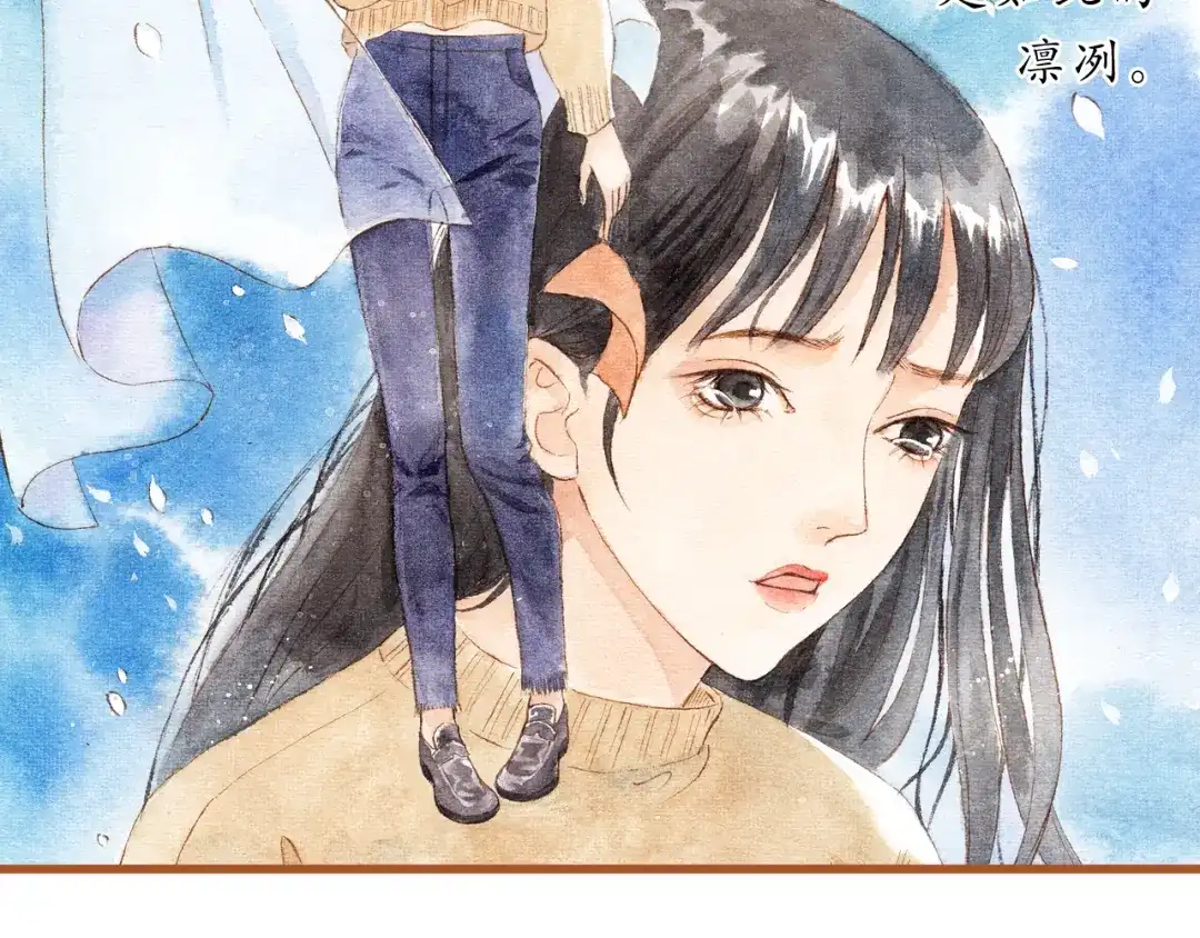 《梧桐细雨》第31话 追求校草的正确方式 第30页