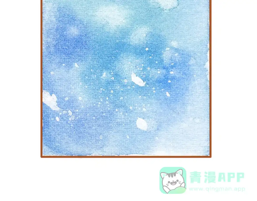 《梧桐细雨》第31话 追求校草的正确方式 第36页