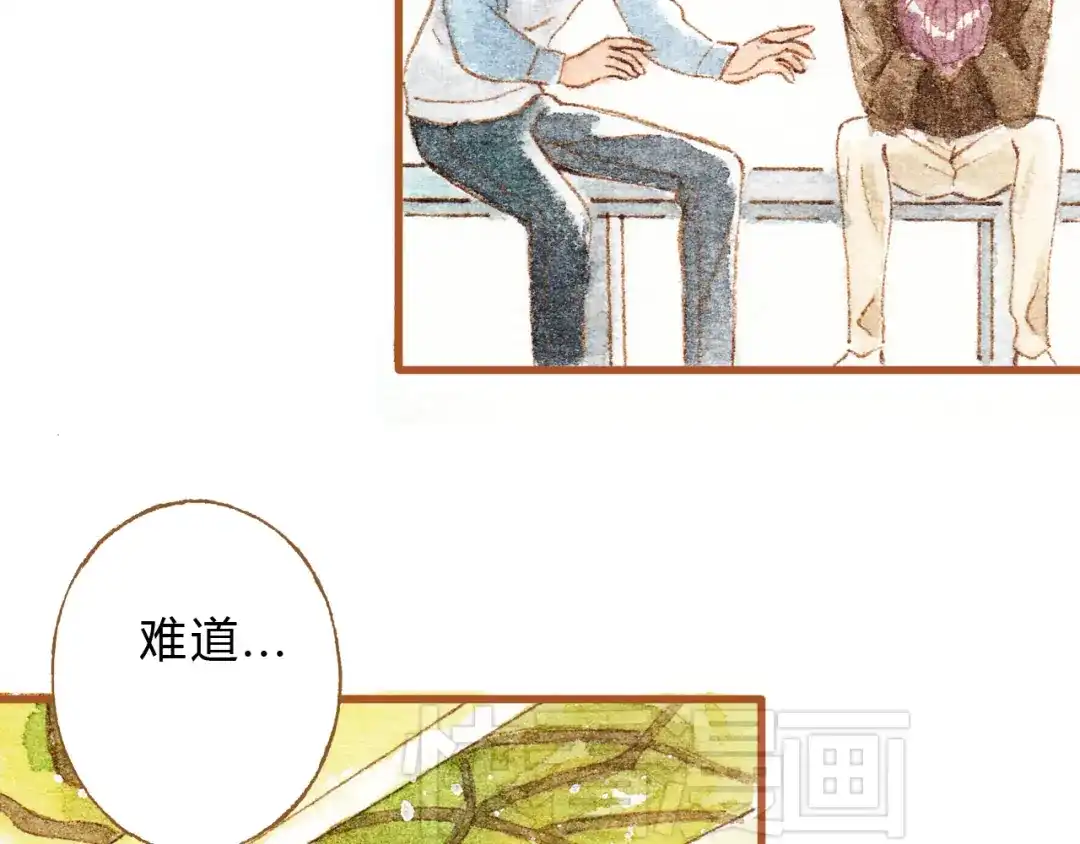 《梧桐细雨》第31话 追求校草的正确方式 第50页