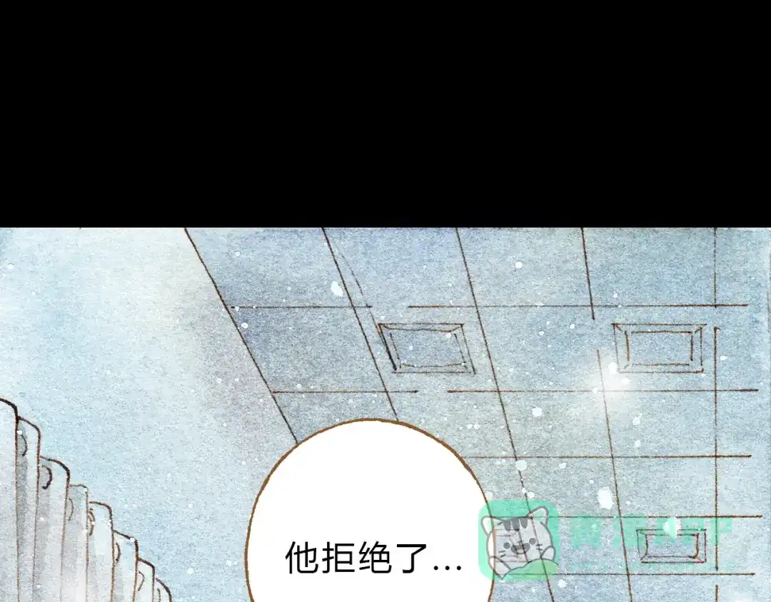 《梧桐细雨》第32话 你又何尝明白我的心 第36页