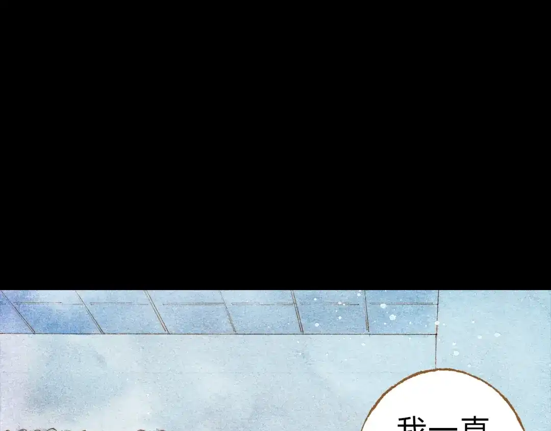 《梧桐细雨》第32话 你又何尝明白我的心 第48页