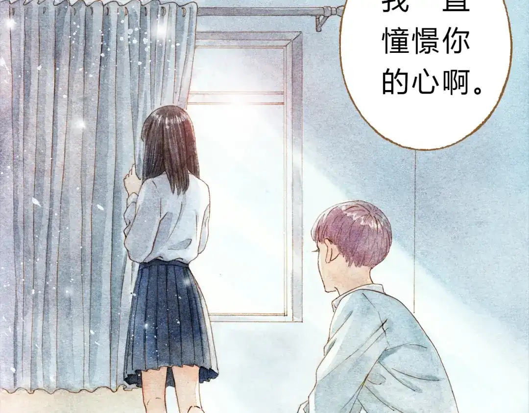 《梧桐细雨》第32话 你又何尝明白我的心 第49页
