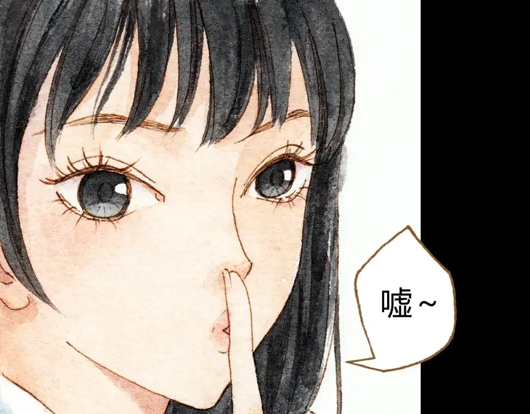《梧桐细雨》第32话 你又何尝明白我的心 第25页
