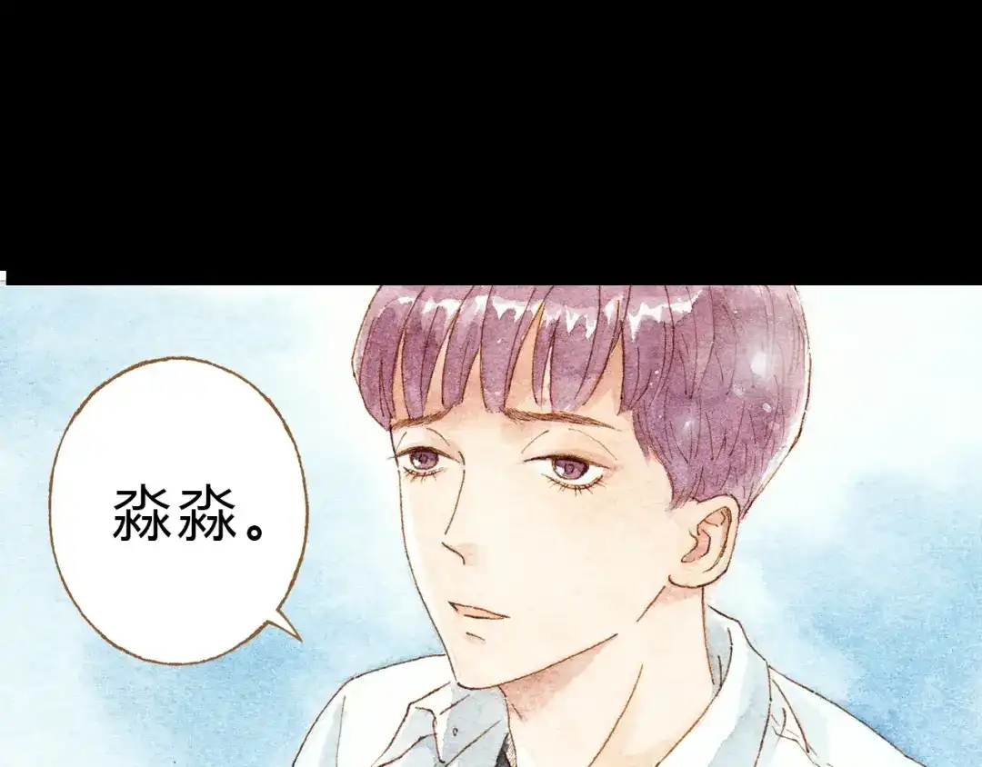 《梧桐细雨》第32话 你又何尝明白我的心 第39页
