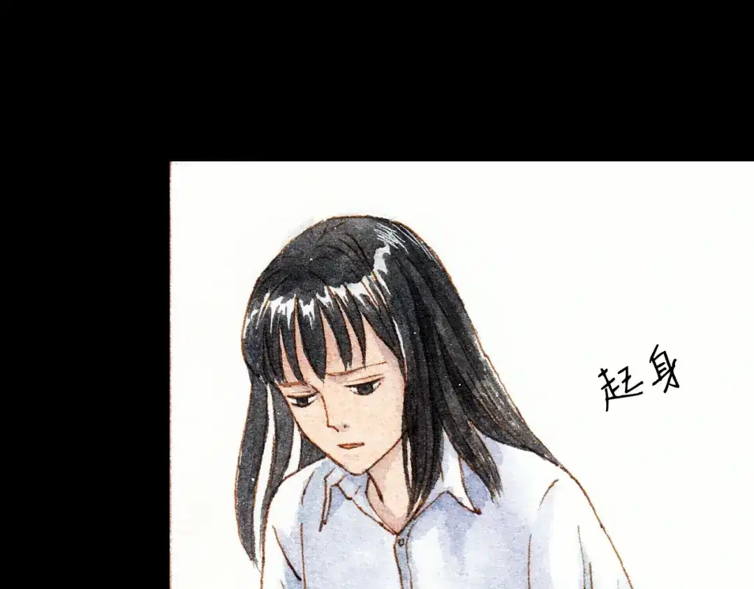 《梧桐细雨》第32话 你又何尝明白我的心 第34页