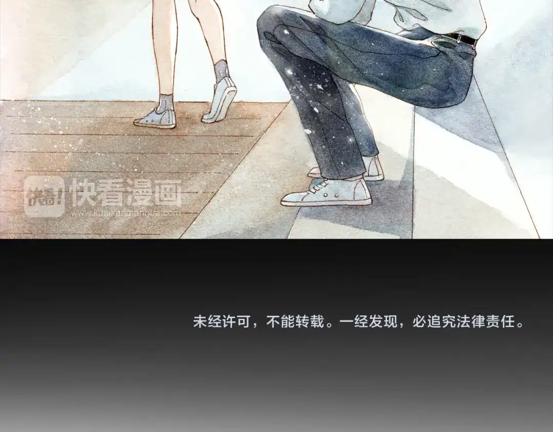 《梧桐细雨》第32话 你又何尝明白我的心 第50页