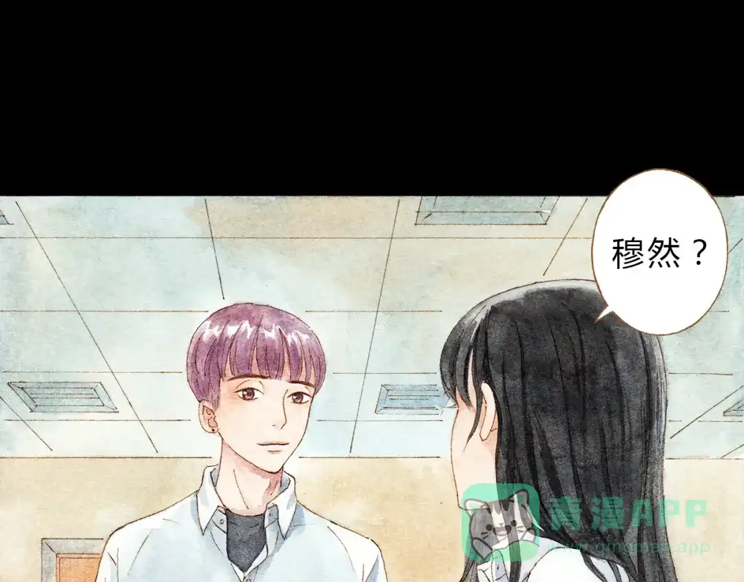 《梧桐细雨》第32话 你又何尝明白我的心 第21页