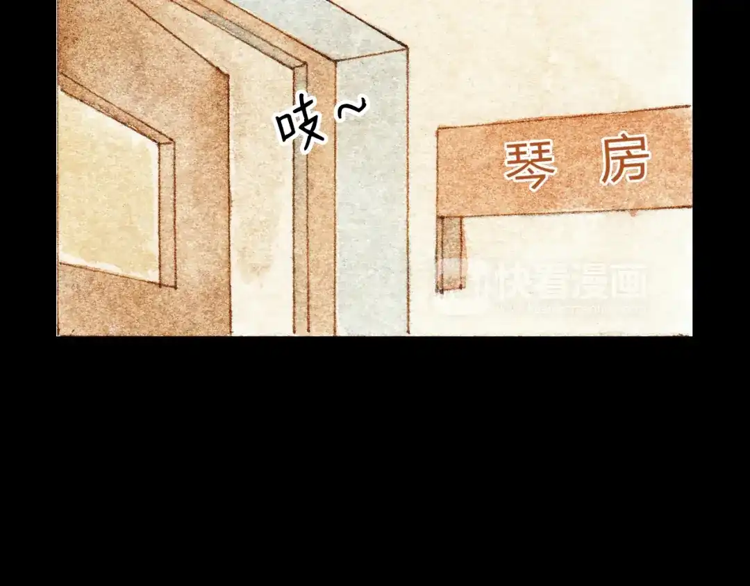 《梧桐细雨》第32话 你又何尝明白我的心 第20页