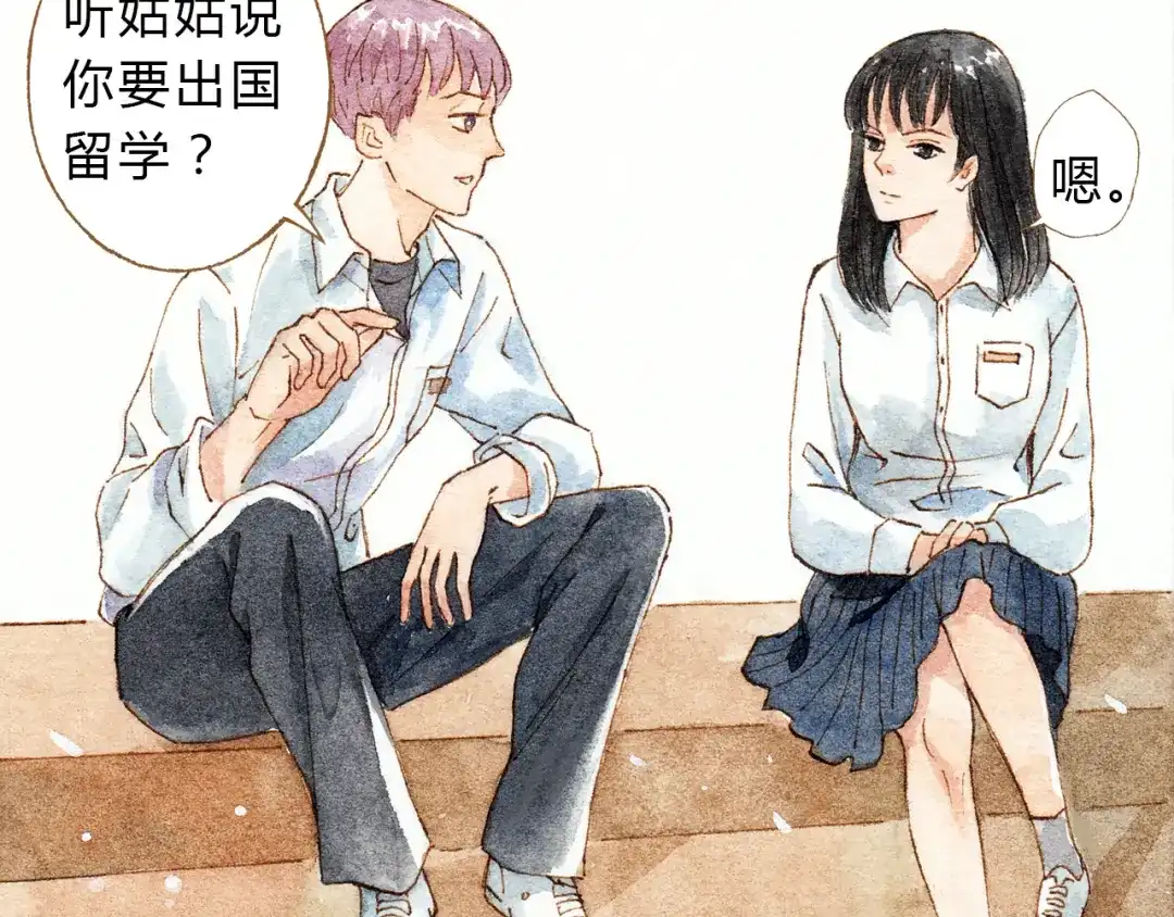 《梧桐细雨》第32话 你又何尝明白我的心 第29页
