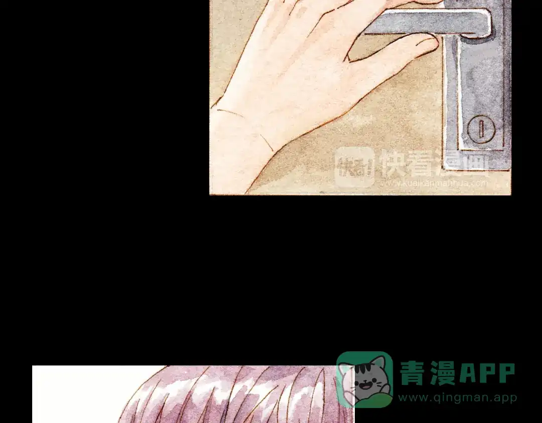 《梧桐细雨》第32话 你又何尝明白我的心 第11页