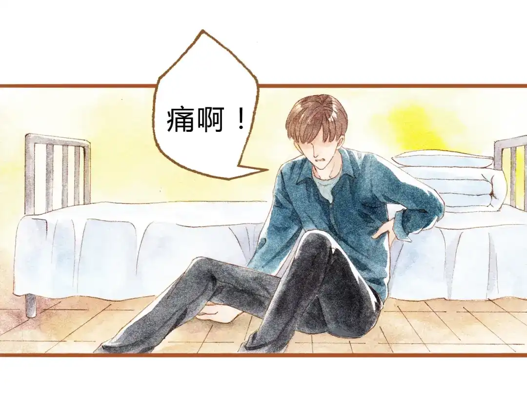 《梧桐细雨》第33话 校医院里的偶遇 第32页