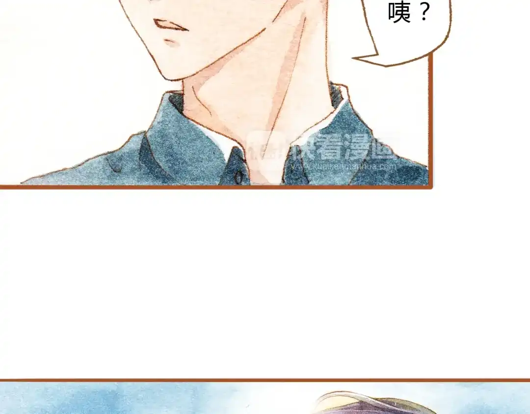 《梧桐细雨》第33话 校医院里的偶遇 第23页