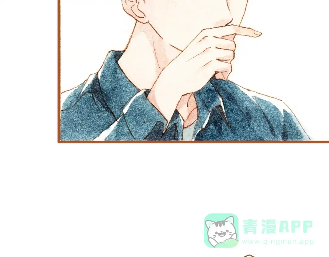 《梧桐细雨》第33话 校医院里的偶遇 第16页