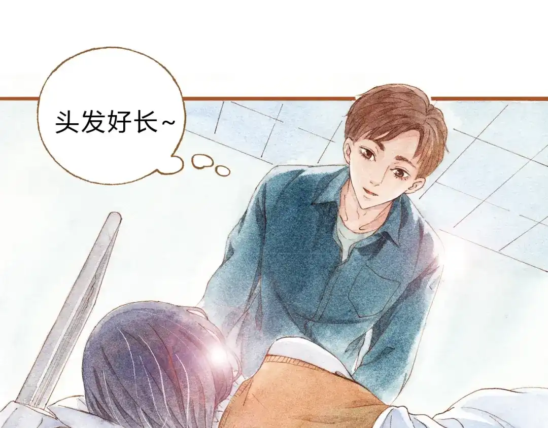 《梧桐细雨》第33话 校医院里的偶遇 第25页