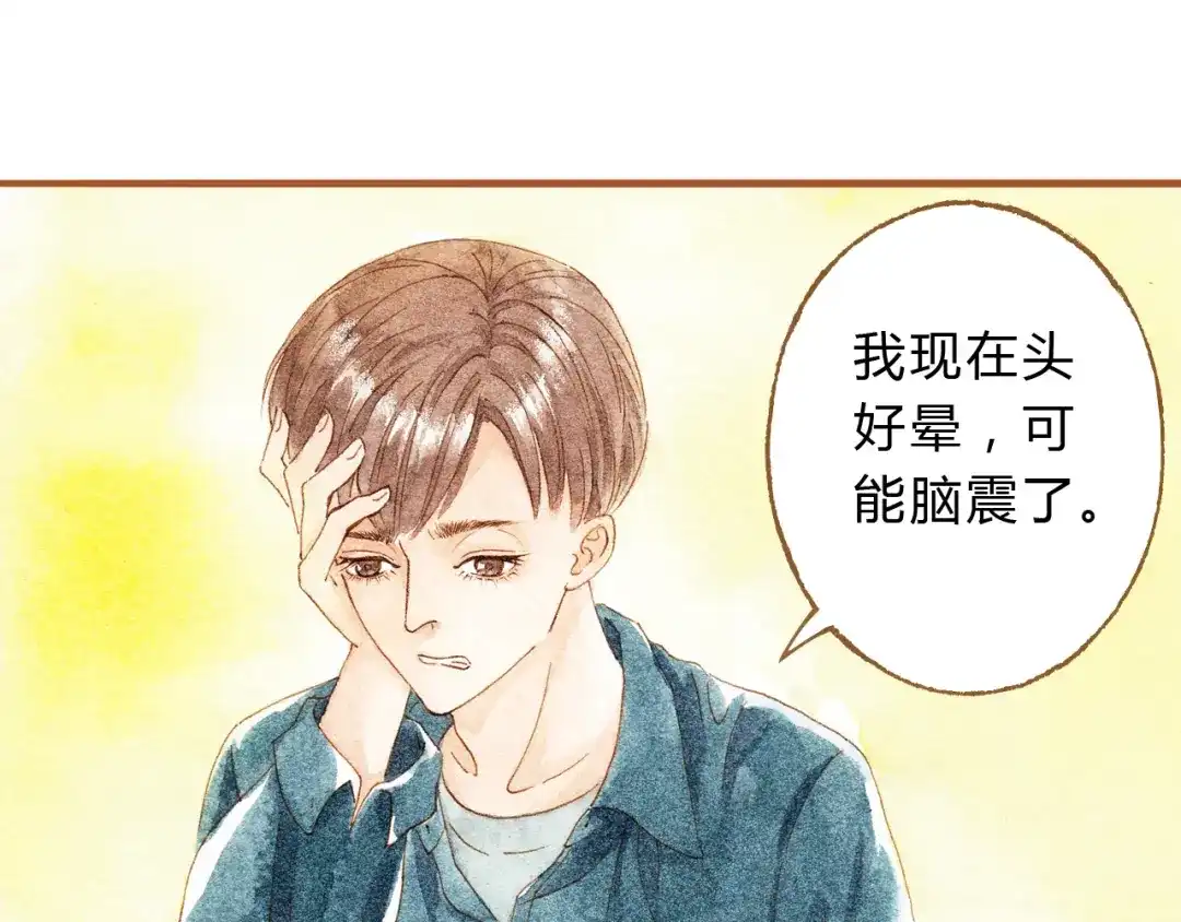 《梧桐细雨》第33话 校医院里的偶遇 第37页