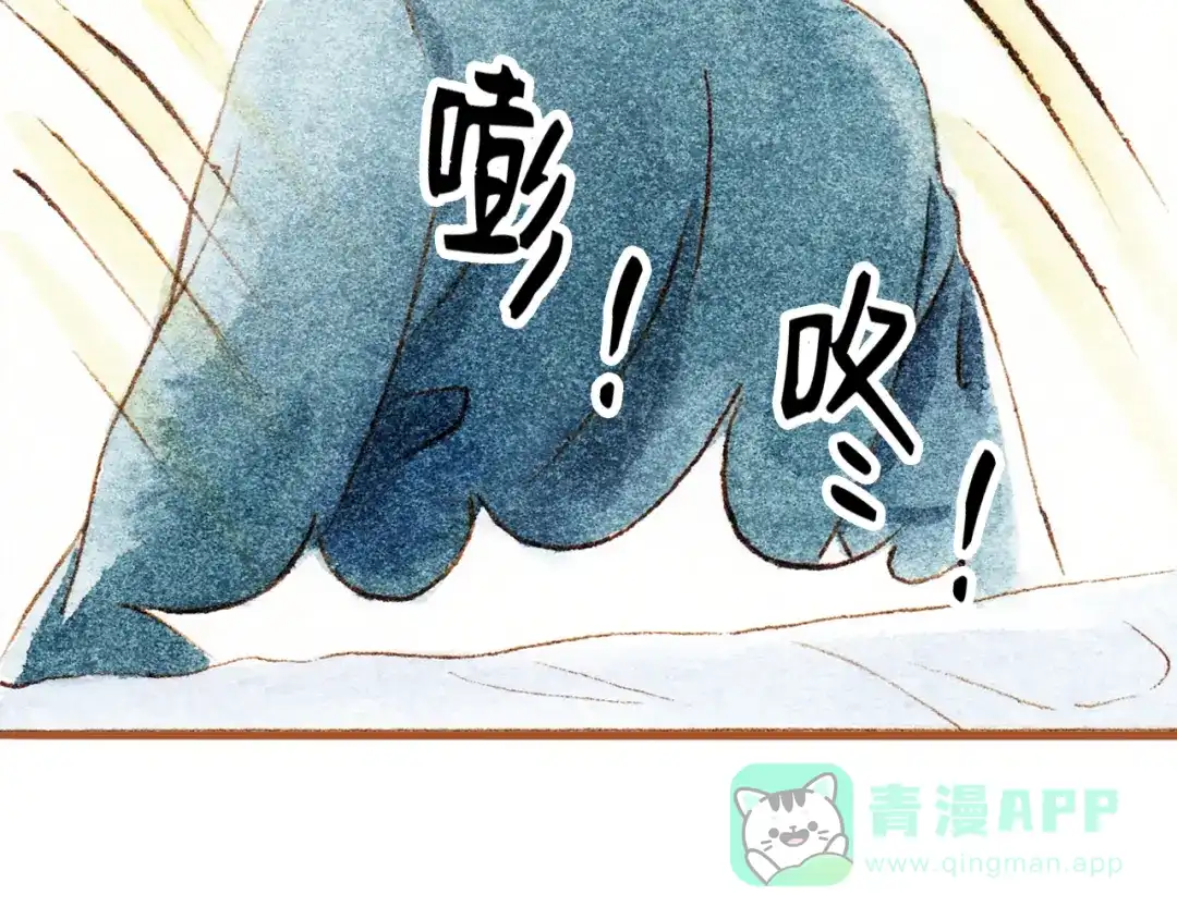 《梧桐细雨》第33话 校医院里的偶遇 第31页