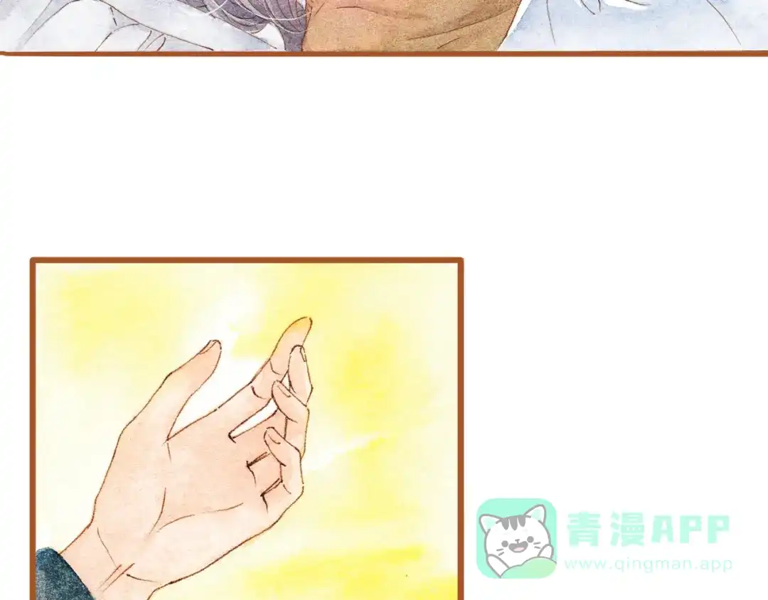 《梧桐细雨》第33话 校医院里的偶遇 第26页