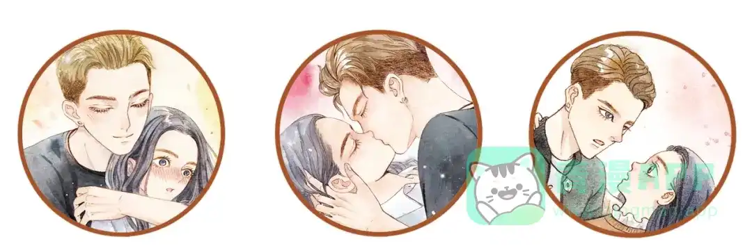 《梧桐细雨》第34话 被误会的前奏 第76页