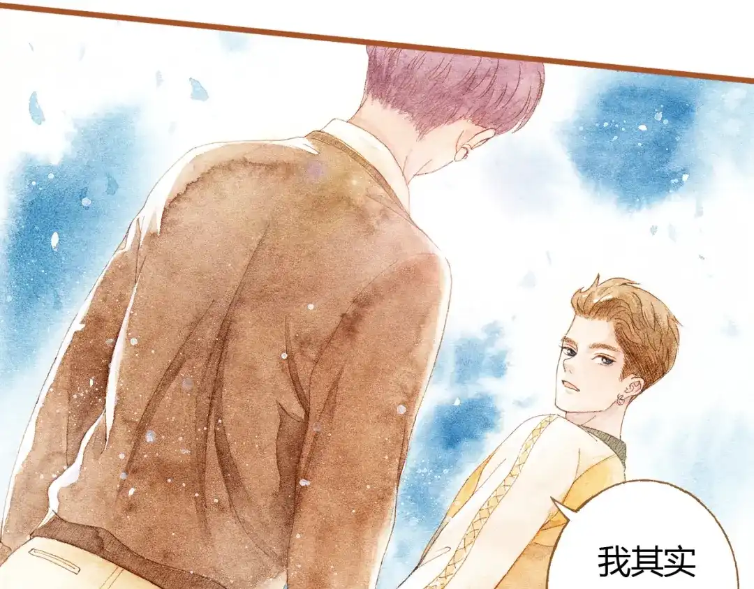 《梧桐细雨》第34话 被误会的前奏 第65页