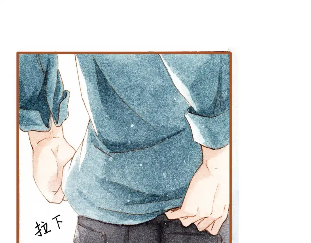 《梧桐细雨》第34话 被误会的前奏 第68页
