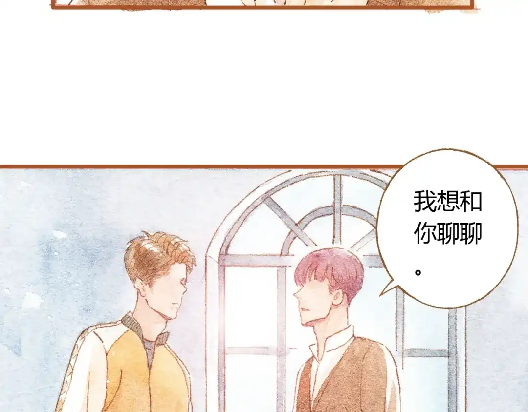 《梧桐细雨》第34话 被误会的前奏 第53页