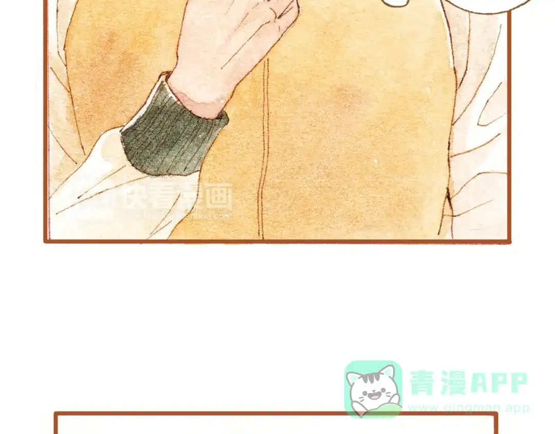 《梧桐细雨》第34话 被误会的前奏 第51页