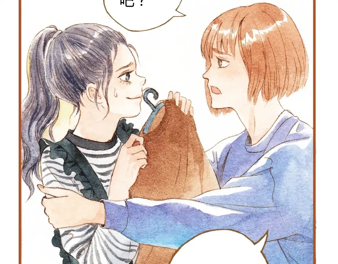 《梧桐细雨》第35话 想要再次遇到你 第30页