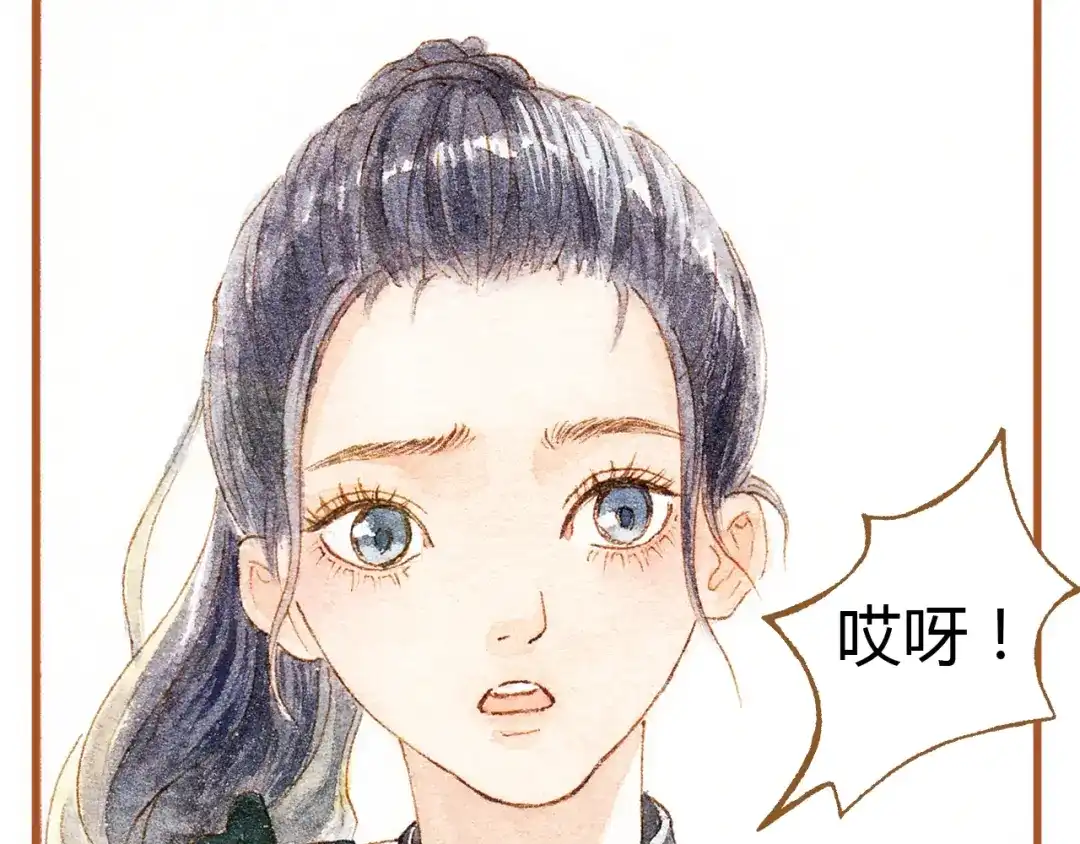 《梧桐细雨》第35话 想要再次遇到你 第33页