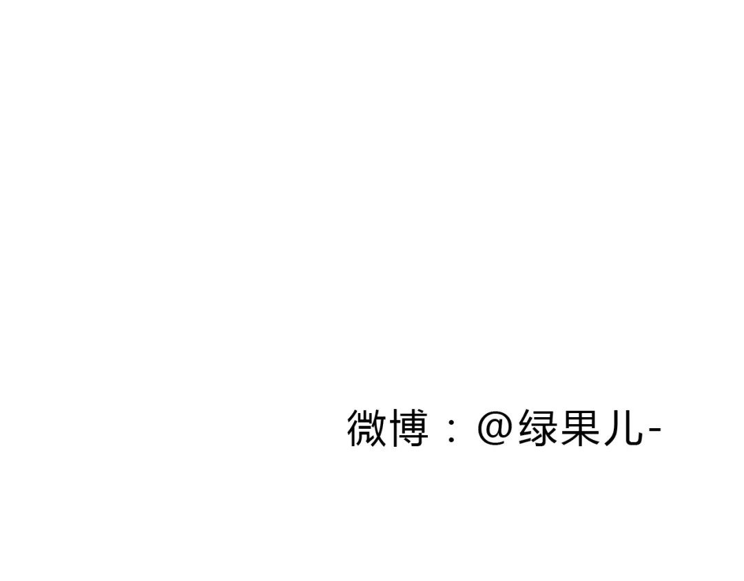 《梧桐细雨》第35话 想要再次遇到你 第57页