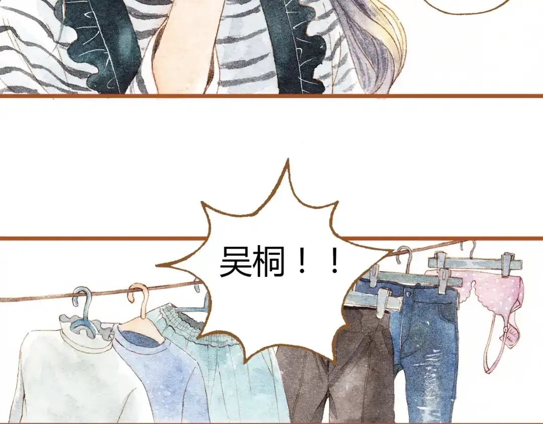 《梧桐细雨》第35话 想要再次遇到你 第27页