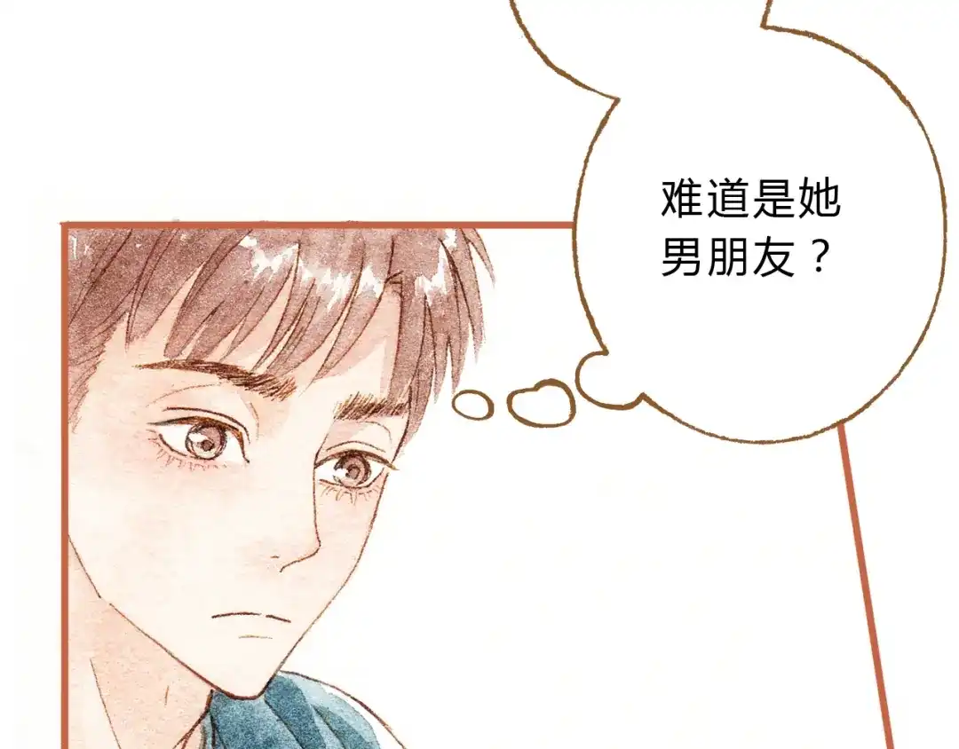 《梧桐细雨》第35话 想要再次遇到你 第48页