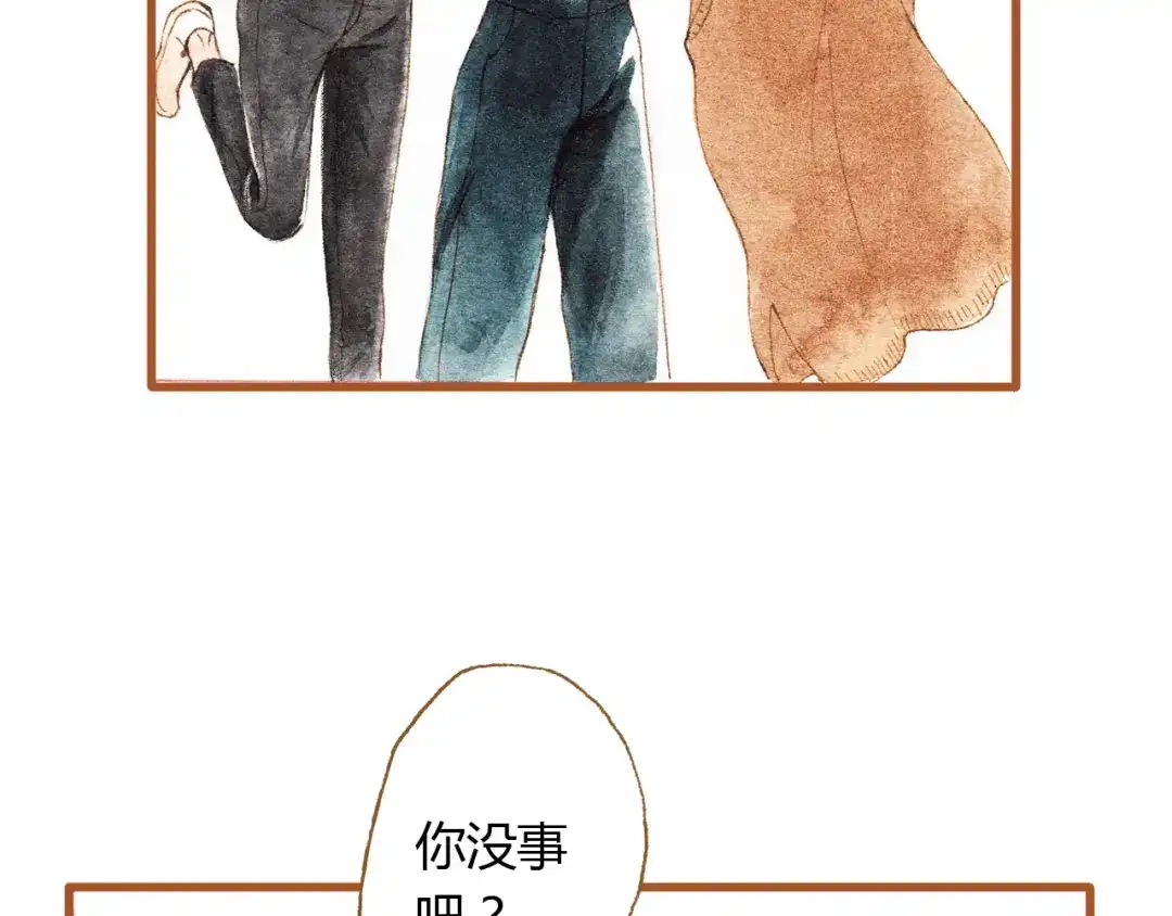 《梧桐细雨》第35话 想要再次遇到你 第29页
