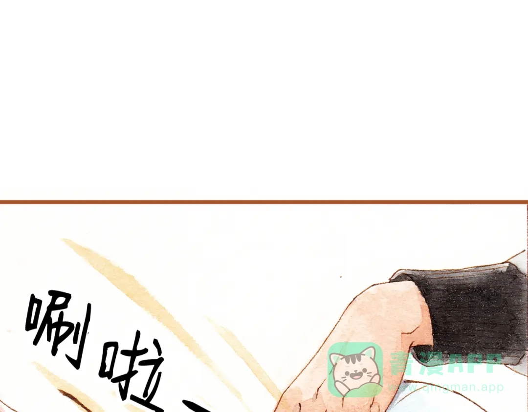 《梧桐细雨》第36话 被认为是小三 第41页