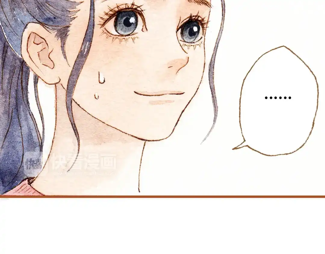 《梧桐细雨》第36话 被认为是小三 第38页