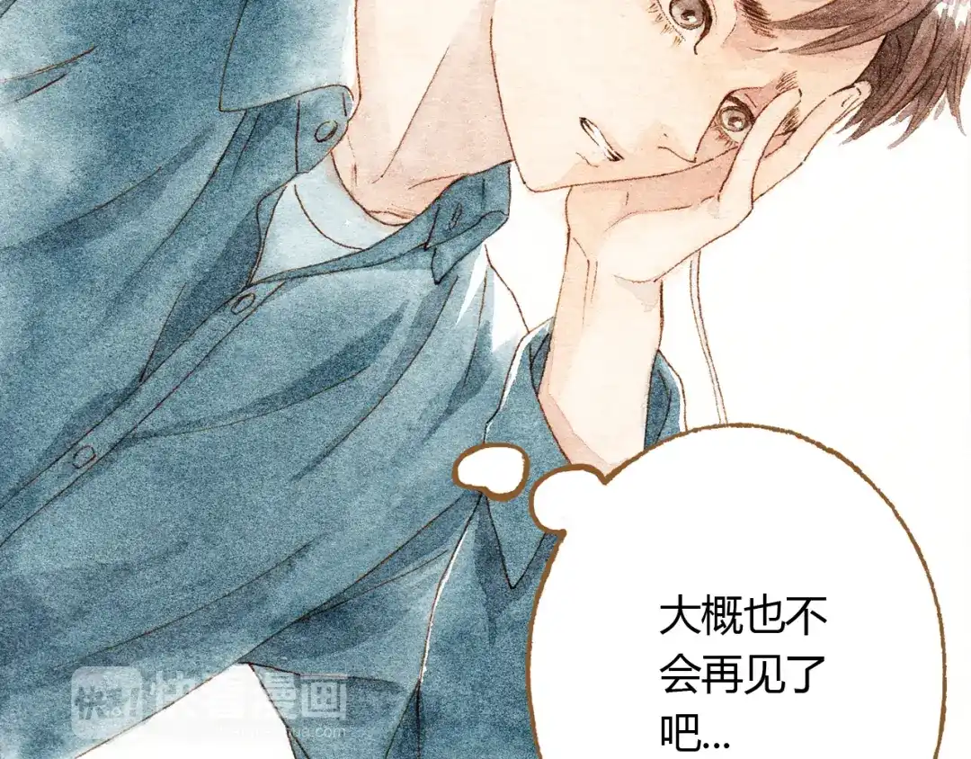 《梧桐细雨》第36话 被认为是小三 第14页