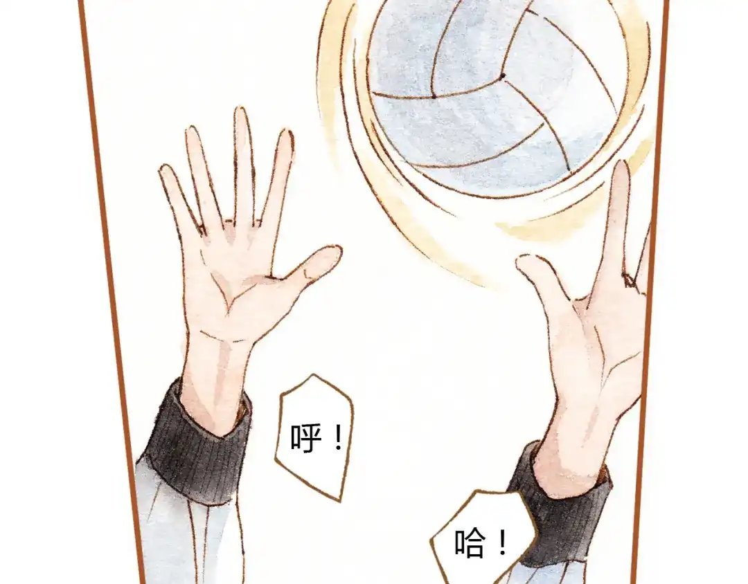 《梧桐细雨》第36话 被认为是小三 第24页