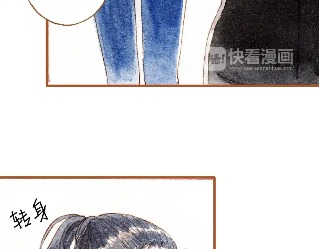 《梧桐细雨》第36话 被认为是小三 第48页