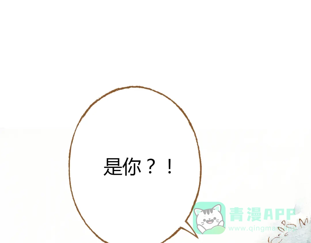 《梧桐细雨》第36话 被认为是小三 第31页
