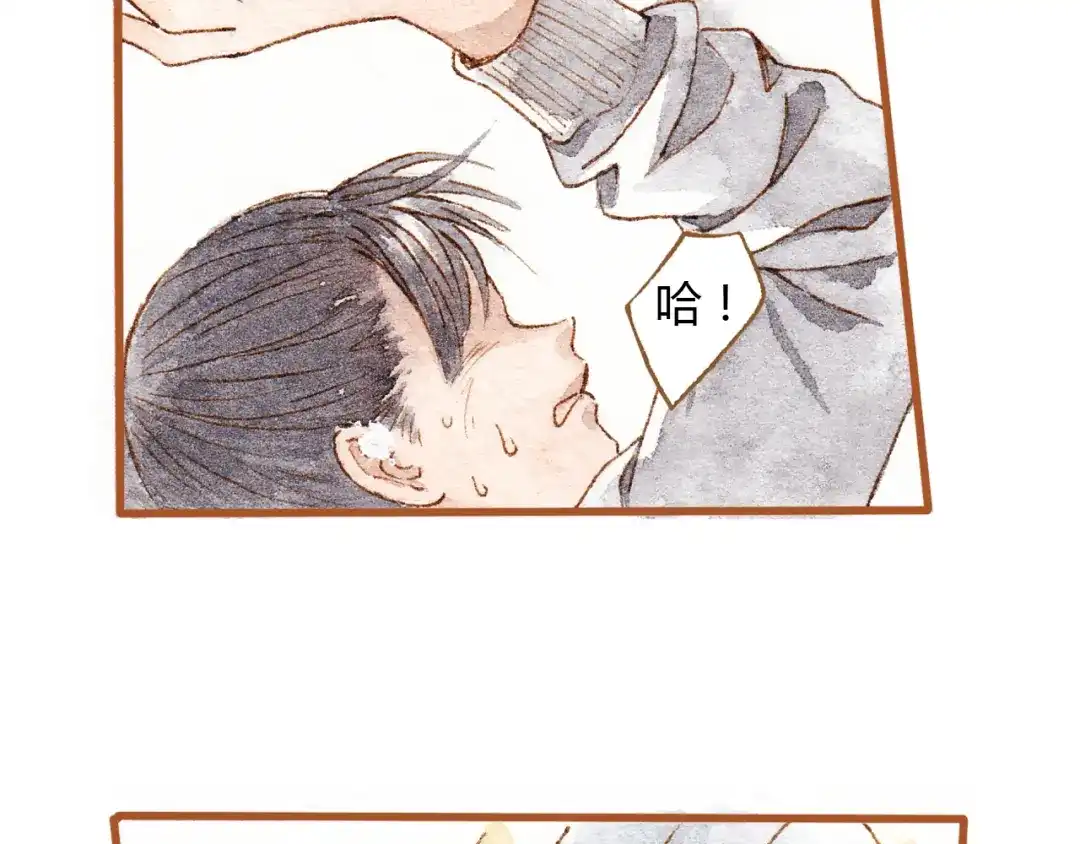 《梧桐细雨》第36话 被认为是小三 第23页
