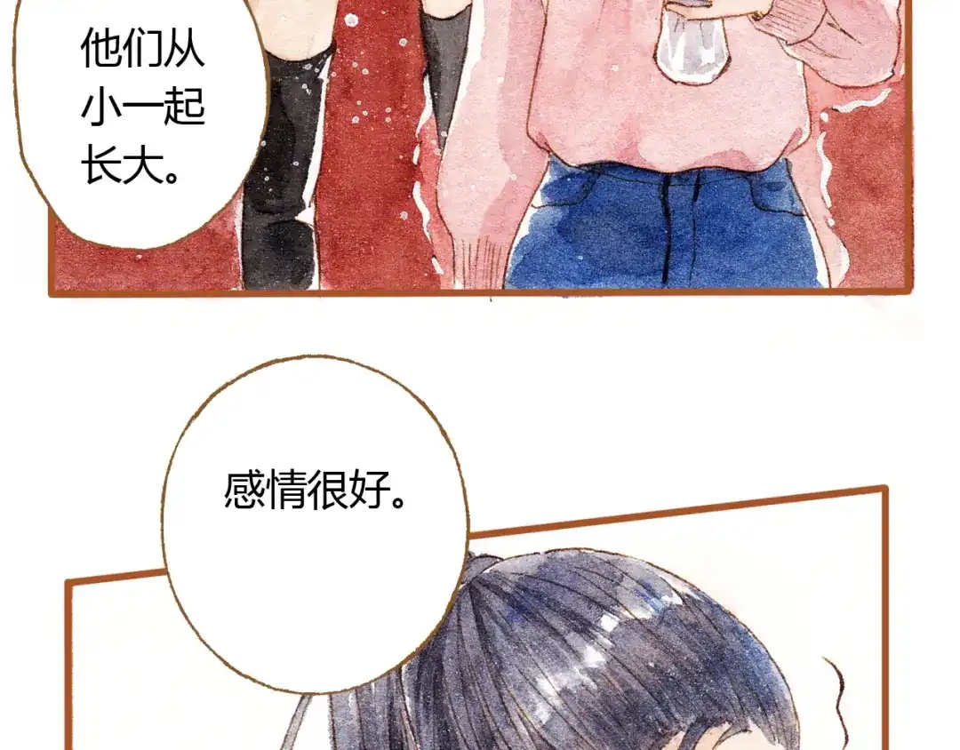 《梧桐细雨》第36话 被认为是小三 第57页
